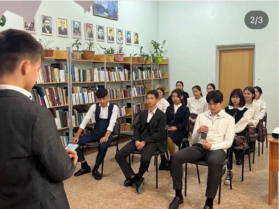 Fissure in Sandstone