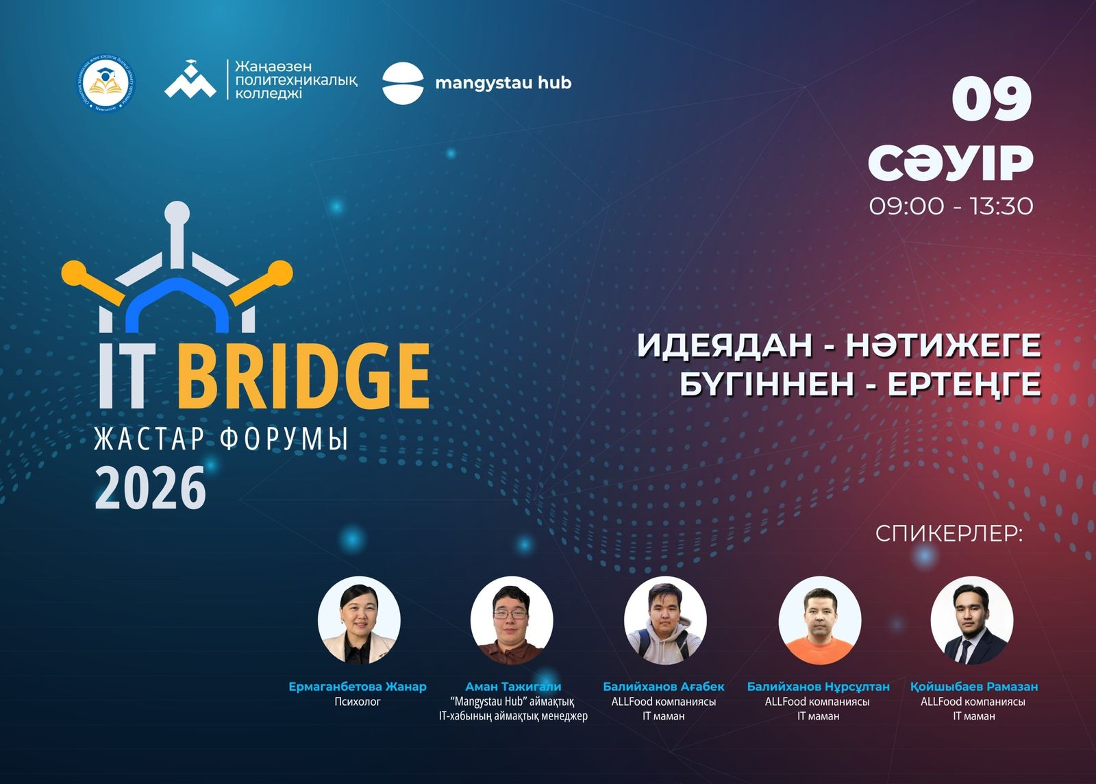 Fissure in Sandstone